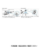 スガツネ工業 ラプコンステー SLSーELAN型 SLSーELANーHLS 1個（直送品）