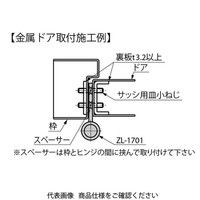 スガツネ工業 ステンレス鋼製旗丁番 ZLー1701 ZLー1701ー12 ZL-1701-12 1個（直送品）