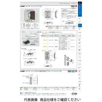 スガツネ工業 センターヒンジ CHー75型 CHー75NI 1セット(4個)（直送品）