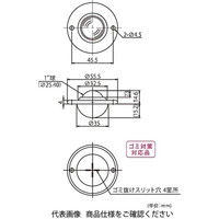 フリーベアコーポレーション 8LーSL4ーtype Sー8LーSL4 1セット(2個)（直送品）