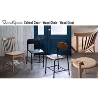 オカムラ シェアードスペース ウッドチェア 天然木 幅450×奥行540×高さ810×座高435mm 8SCRWB WG31 1脚（直送品）