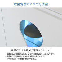 充英アート 殺菌灯スリッパ棚 ホワイト 幅624×奥行き316×高さ955mm 1台（直送品）