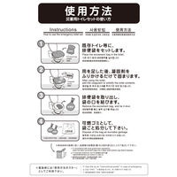 【非常用トイレ】 まいにち マイレット S-500 T125 1セット（500回分）