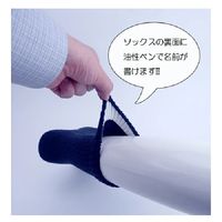 神戸生絲 極上しめつけません綿混ソックス チャコール 24～28 5951 【介護用衣類】ウェルファンカタログ 921301（直送品）