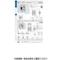 スガツネ工業 ステンレス鋼製ルーター用隠し丁番 RKー50 RK-50 1セット(2個)（直送品）
