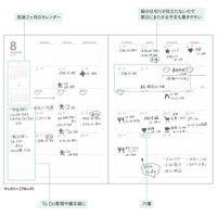 日本ノート camino B6ダイアリーライトピンク PBF92P19（直送品）