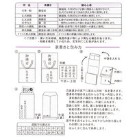 モーノクラフト 仏 本折多当 御佛前1枚 SMC-403 10枚