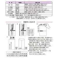 モーノクラフト ワンタッチ金封 黒白7本 短冊入 SMC-701 5枚