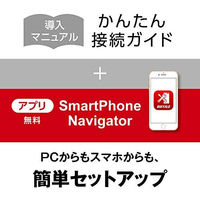 NAS（ネットワークハードディスク）4TB 1ドライブ リンクステーション HDD LS210D0401G 1台 バッファロー（直送品）