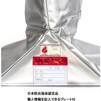 大明企画 防災頭巾 セーフティクッション 24-5396-00　　マツヨシカタログ（直送品）