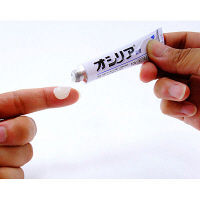 オシリア 10g 小林製薬【指定第2類医薬品】