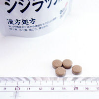 シジラック 84錠 小林製薬【第2類医薬品】