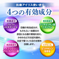 抗菌アイリス使いきり 18本 大正製薬  抗菌目薬 ものもらい・結膜炎【第2類医薬品】