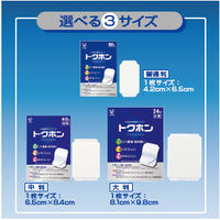 トクホン 140枚 大正製薬 湿布 シップ ひんやり気持ちいい使用感