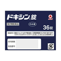 ドキシン錠 36錠　アリナミン製薬　メトカルバモール配合 腰痛 肩こり 四十腰 五十肩 寝ちがい ねんざ 飲み薬【指定第2類医薬品】