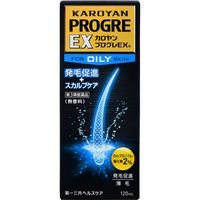 カロヤン プログレEX O 120ml 第一三共ヘルスケア 発毛促進+スカルプケア【第3類医薬品】