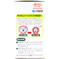 ユリナールb 60錠 小林製薬【第2類医薬品】