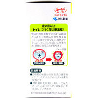 ユリナールb 120錠 小林製薬【第2類医薬品】