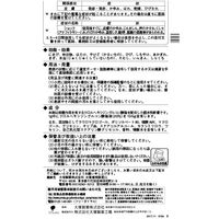 オロナイン H軟膏 11g 大塚製薬　塗り薬 殺菌消毒薬 切り傷 擦り傷 軽度のやけど 常備薬【第2類医薬品】