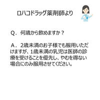 ビタトレール葛根湯エキス【顆粒】A 30包 御所薬舗 漢方薬 満量処方 風邪の初期 眠くならない風邪薬 肩こり【第2類医薬品】
