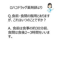 ビタトレール麻黄湯エキス【顆粒】A 30包 御所薬舗 漢方薬 満量処方 ふしぶしの痛みがある風邪【第2類医薬品】