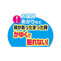 メンソレータム ジンマート 15g ロート製薬　かゆみ止め 塗り薬 じんましん【第2類医薬品】