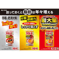 ナイシトール85a パウチ 50錠 小林製薬【第2類医薬品】