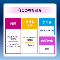 メンソレータム エクシブ Wディープ10クリーム ロート製薬　塗り薬 水虫治療薬【指定第2類医薬品】