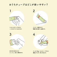 オロナインH軟膏 チューブ 50g 大塚製薬　塗り薬 殺菌消毒薬 切り傷 擦り傷 軽度のやけど 常備薬【第2類医薬品】