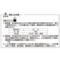 シナールLホワイト2 200錠 シオノギヘルスケア　ビタミンCの補給 L-システイン配合 しみ そばかす【第3類医薬品】