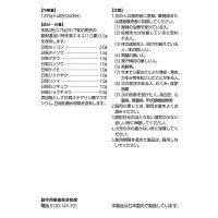 ツムラ漢方〔2〕葛根湯加川キュウ辛夷エキス顆粒 48包 ツムラ　漢方薬 鼻づまり 慢性鼻炎【第2類医薬品】