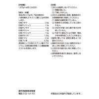 ツムラ漢方〔7〕八味地黄丸料エキス顆粒A 48包 ツムラ　漢方薬　軽い尿もれ 夜間の頻尿【第2類医薬品】