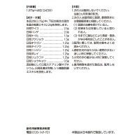 ツムラ漢方〔12〕柴胡加竜骨牡蛎湯エキス顆粒 48包 ツムラ　漢方薬 ストレスによる不安・不眠【第2類医薬品】