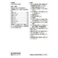 ツムラ漢方〔19〕小青竜湯エキス顆粒 48包 ツムラ　漢方薬　アレルギー性鼻炎 花粉症【第2類医薬品】