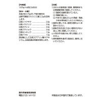 ツムラ漢方〔23〕当帰芍薬散料エキス顆粒 48包 ツムラ　漢方薬　冷え症 生理不順【第2類医薬品】