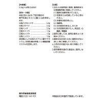 ツムラ漢方〔29〕麦門冬湯エキス顆粒 48包 ツムラ　漢方薬 空咳 気管支炎【第2類医薬品】