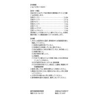 ツムラ漢方〔1〕葛根湯エキス顆粒A 20包 ツムラ　漢方薬 風邪の初期 肩こり　【第2類医薬品】
