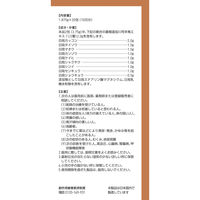 ツムラ漢方〔2〕葛根湯加川キュウ辛夷エキス顆粒 20包 ツムラ　漢方薬 鼻づまり 慢性鼻炎【第2類医薬品】