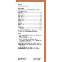 ツムラ漢方〔22〕消風散エキス顆粒 20包 ツムラ　漢方薬　皮膚のかゆみ じんましん あせも【第2類医薬品】