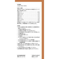 ツムラ漢方〔19〕小青竜湯エキス顆粒 20包 ツムラ　漢方薬　アレルギー性鼻炎 花粉症【第2類医薬品】