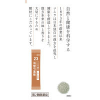ツムラ漢方〔23〕当帰芍薬散料エキス顆粒 20包 ツムラ　漢方薬　冷え症 生理不順【第2類医薬品】