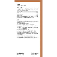 ツムラ漢方〔39〕苓桂朮甘湯エキス顆粒 20包 ツムラ　漢方薬 めまい 立ちくらみ【第2類医薬品】