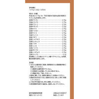 ツムラ漢方〔50〕荊芥連翹湯エキス顆粒 20包 ツムラ　漢方薬　蓄膿症 副鼻腔炎 にきび【第2類医薬品】