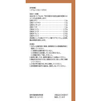 ツムラ漢方〔57〕温清飲エキス顆粒 20包 ツムラ　漢方薬　カサカサしたかゆみ・皮膚炎【第2類医薬品】