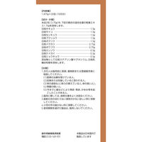 ツムラ漢方〔6〕十味敗毒湯エキス顆粒 20包 ツムラ　漢方薬　化膿性皮膚疾患 じんましん 水虫【第2類医薬品】