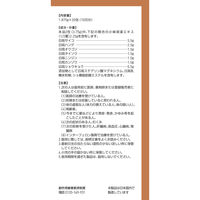 ツムラ漢方〔9〕小柴胡湯エキス顆粒 20包 ツムラ　漢方薬 風邪の後期 食欲不振 吐き気【第2類医薬品】