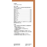 ツムラ漢方〔58〕清上防風湯エキス顆粒 20包 ツムラ　漢方薬　にきび、顔面・頭部の皮膚炎、あかはな（酒さ）【第2類医薬品】