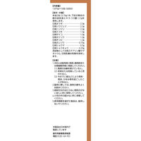 ツムラ漢方〔41〕補中益気湯エキス顆粒 10包 ツムラ　漢方薬 疲労倦怠 食欲不振 寝汗【第2類医薬品】