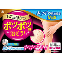 ケアノキュア 20g 小林製薬【第2類医薬品】