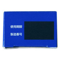 クロマイーN軟膏 12g 第一三共ヘルスケア　塗り薬 抗生物質・抗真菌剤配合 とびひ めんちょう 毛のう炎【第2類医薬品】